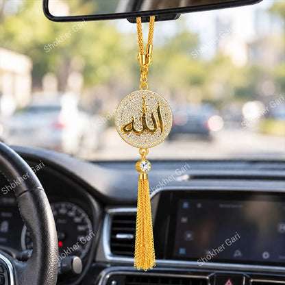 Car Arabic Design 53 Allahu Hanging Showpiece