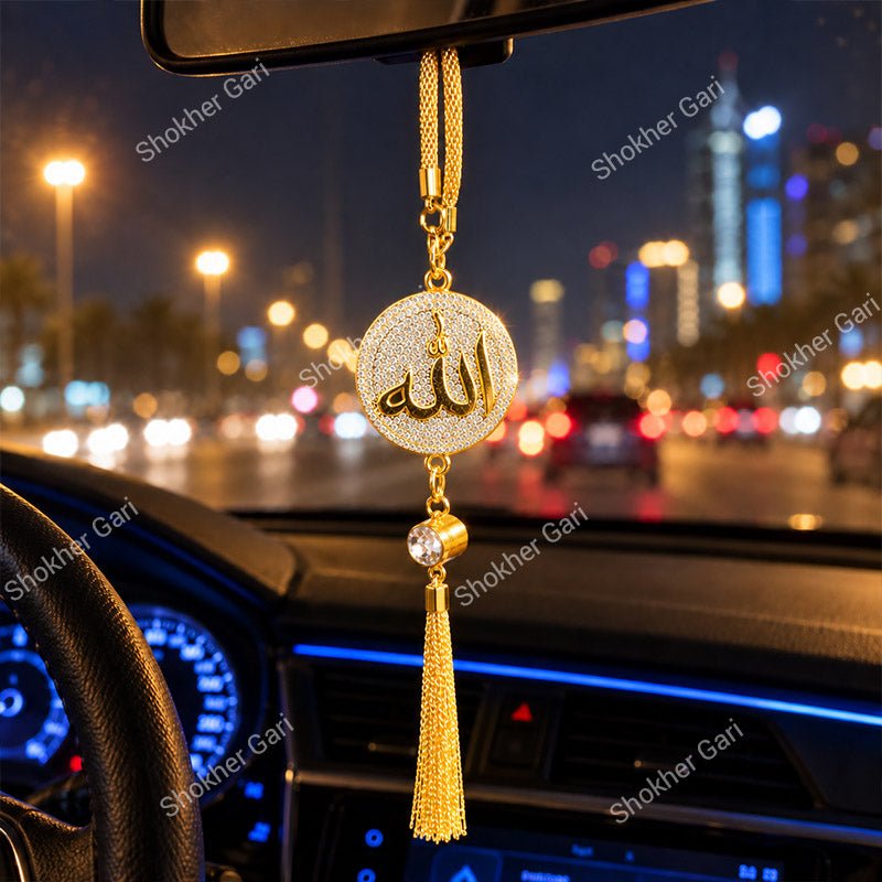 Car Arabic Design 53 Allahu Hanging Showpiece