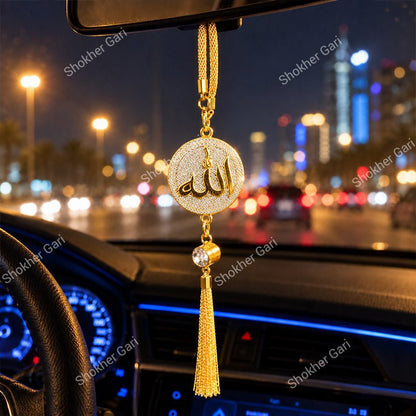 Car Arabic Design 53 Allahu Hanging Showpiece
