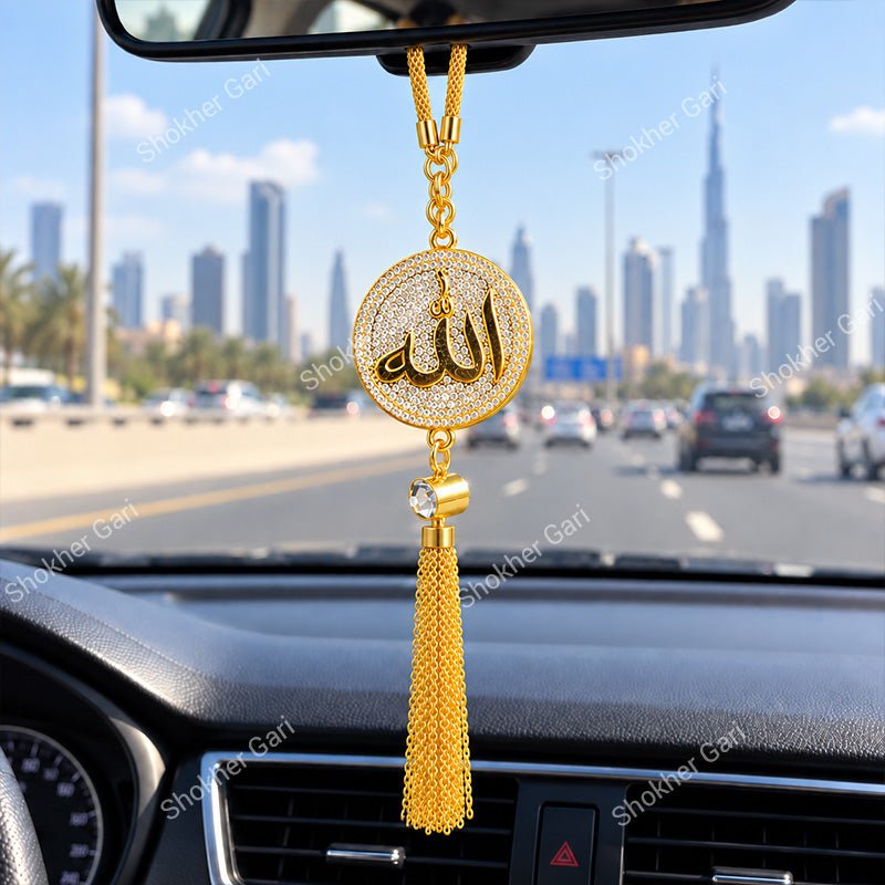 Car Arabic Design 53 Allahu Hanging Showpiece