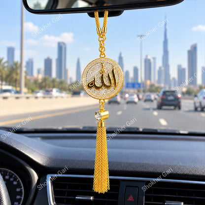 Car Arabic Design 53 Allahu Hanging Showpiece