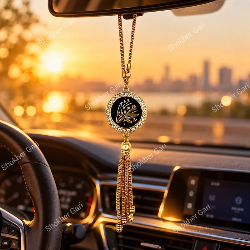 Car Arabic Design 54 Allahu Hanging Showpiece