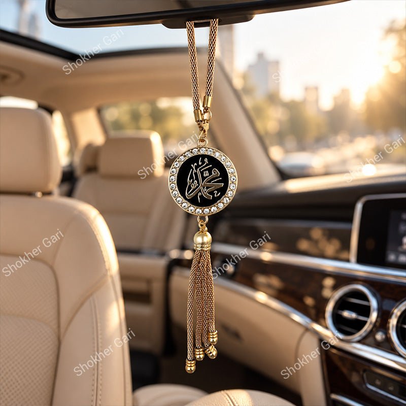 Car Arabic Design 54 Allahu Hanging Showpiece