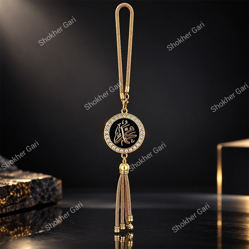 Car Arabic Design 54 Allahu Hanging Showpiece