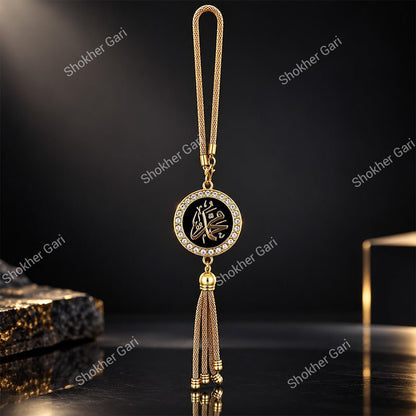 Car Arabic Design 54 Allahu Hanging Showpiece