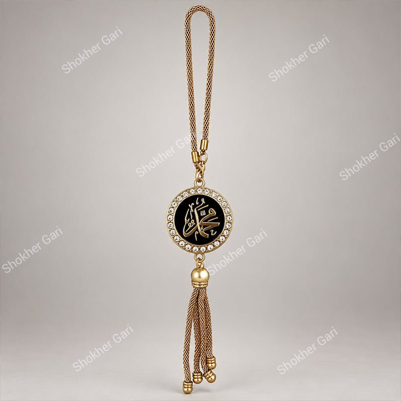 Car Arabic Design 54 Allahu Hanging Showpiece