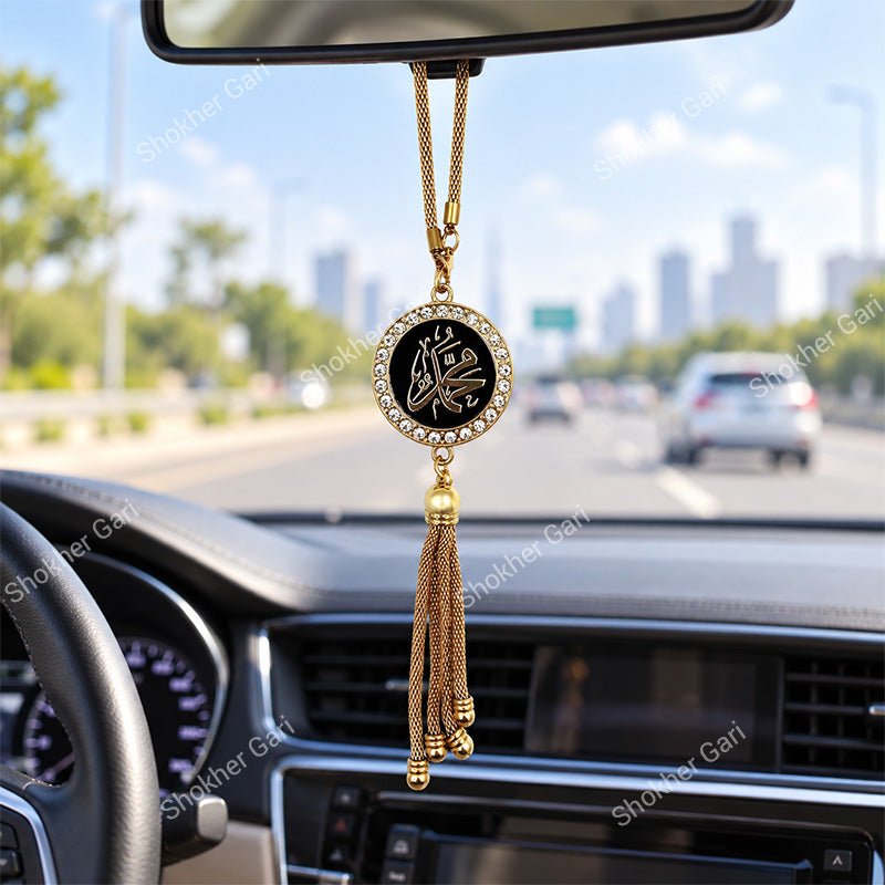 Car Arabic Design 54 Allahu Hanging Showpiece