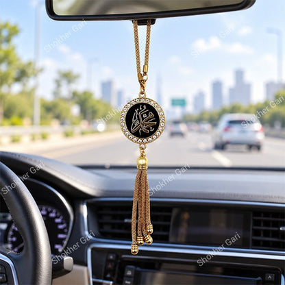 Car Arabic Design 54 Allahu Hanging Showpiece