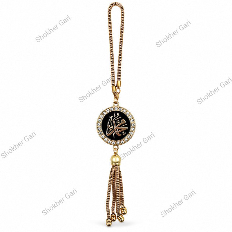Car Arabic Design 54 Allahu Hanging Showpiece