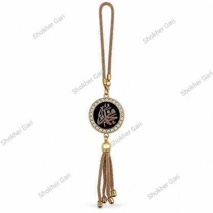 Car Arabic Design 54 Allahu Hanging Showpiece