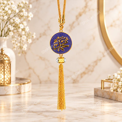 Car Arabic Design 55 Allahu Hanging Showpiece