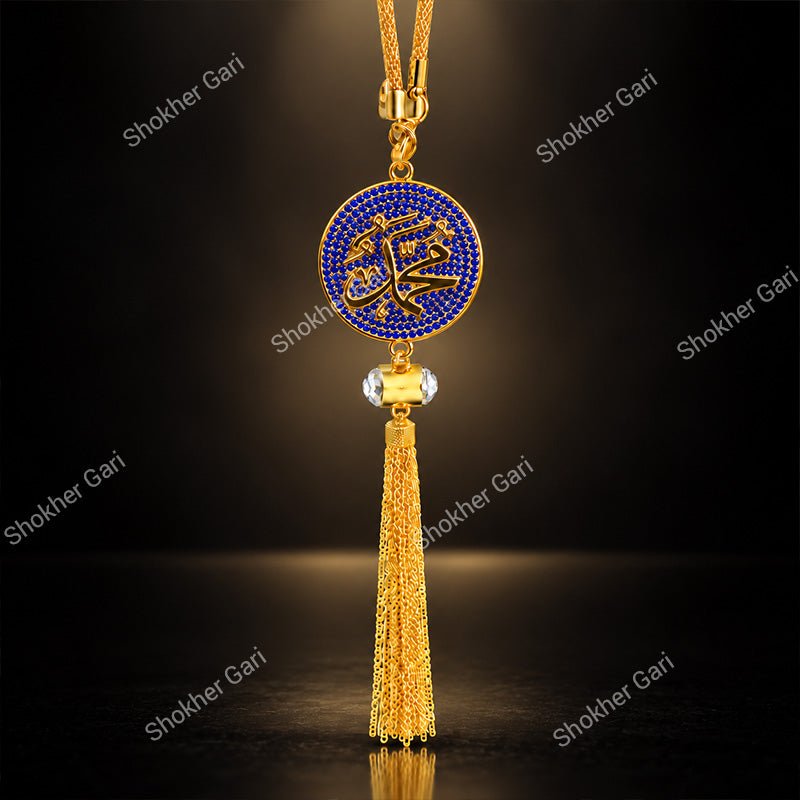 Car Arabic Design 55 Allahu Hanging Showpiece