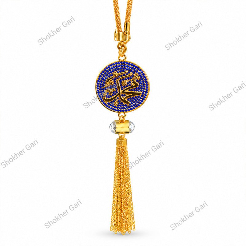 Car Arabic Design 55 Allahu Hanging Showpiece