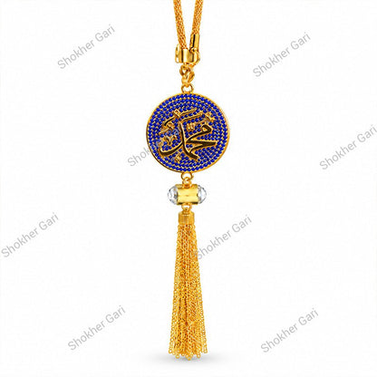 Car Arabic Design 55 Allahu Hanging Showpiece