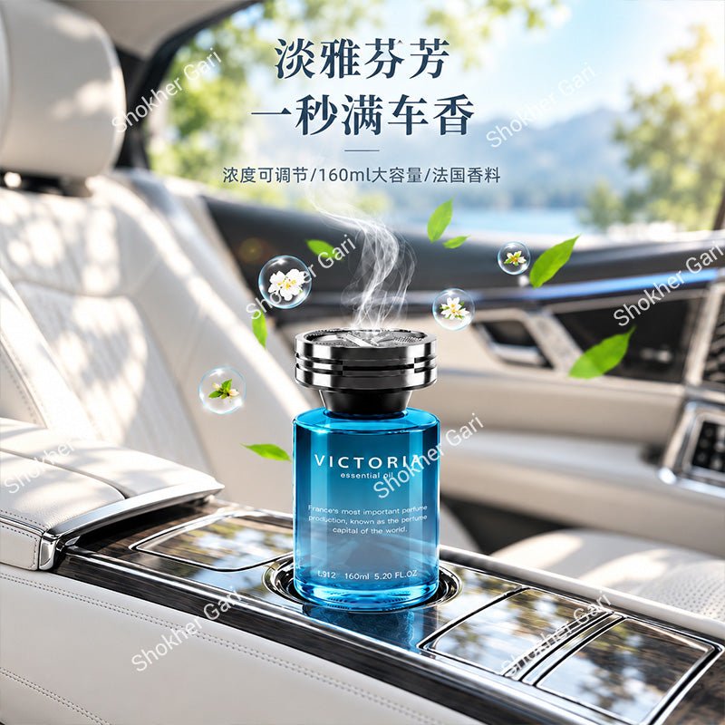 Car Victoria Luxury Perfume 160ml Long-Lasting Interior Fragrance
