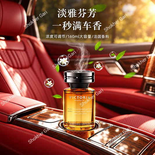 Car Victoria Luxury Perfume 160ml Long-Lasting Interior Fragrance