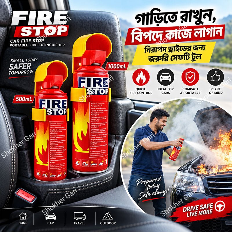 Car Fire Stop Portable Fire Extinguisher 500ml 1000ml Bangladesh - Shokher Gari BD