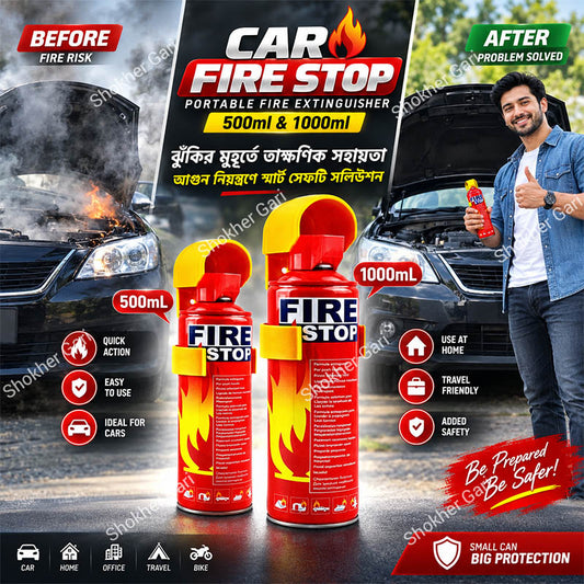 Car Fire Stop - Portable Fire Extinguisher 500ml &amp; 1000 ml