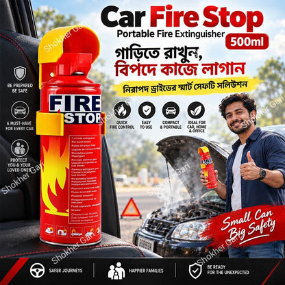 Car Fire Stop Portable Fire Extinguisher 500ml 1000ml Bangladesh - Shokher Gari BD