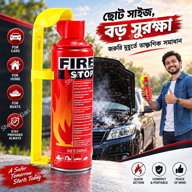 Car Fire Stop Portable Fire Extinguisher 500ml 1000ml Bangladesh - Shokher Gari BD