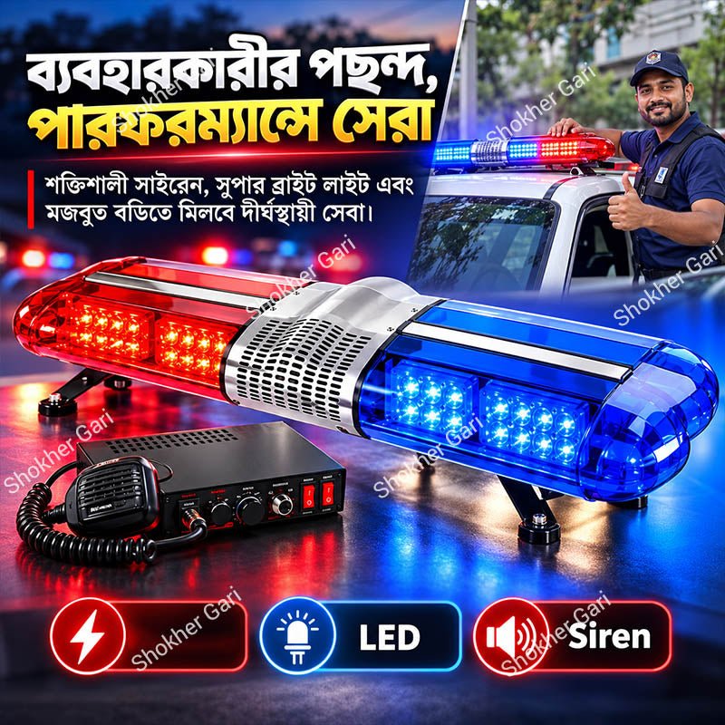 Car 300W LED Police Bar Light Ambulance Light with Siren and Voice Talk System