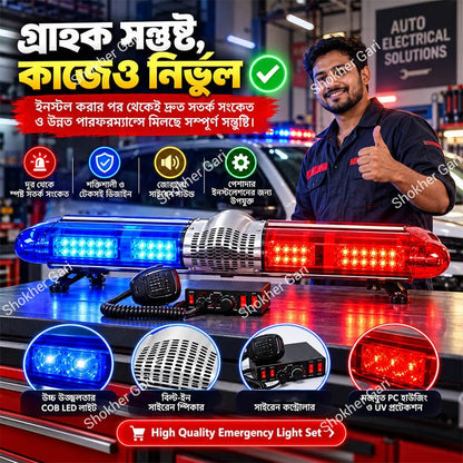 Car 300W LED Police Bar Light Ambulance Light with Siren and Voice Talk System
