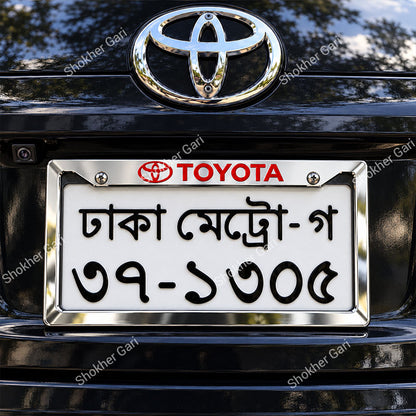 Car Chrome Plastic Number Plate Holder with 2 pcs
