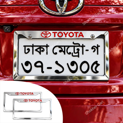 Car Chrome Plastic Number Plate Holder with 2 pcs