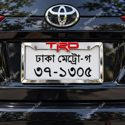 Car Chrome Plastic Number Plate Holder with 2 pcs