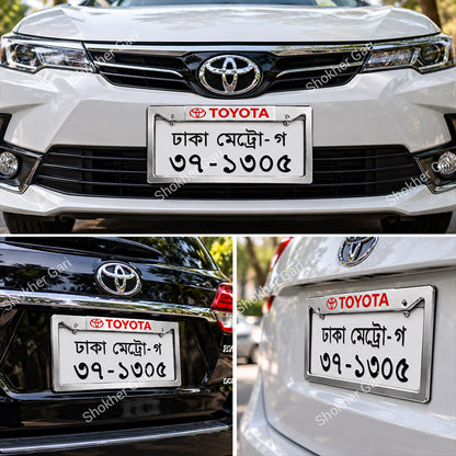 Car Chrome Plastic Number Plate Holder with 2 pcs