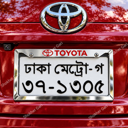Car Chrome Plastic Number Plate Holder with 2 pcs