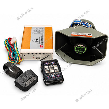 Car VIP 300W Premium Electronic Siren Horn with Remote System