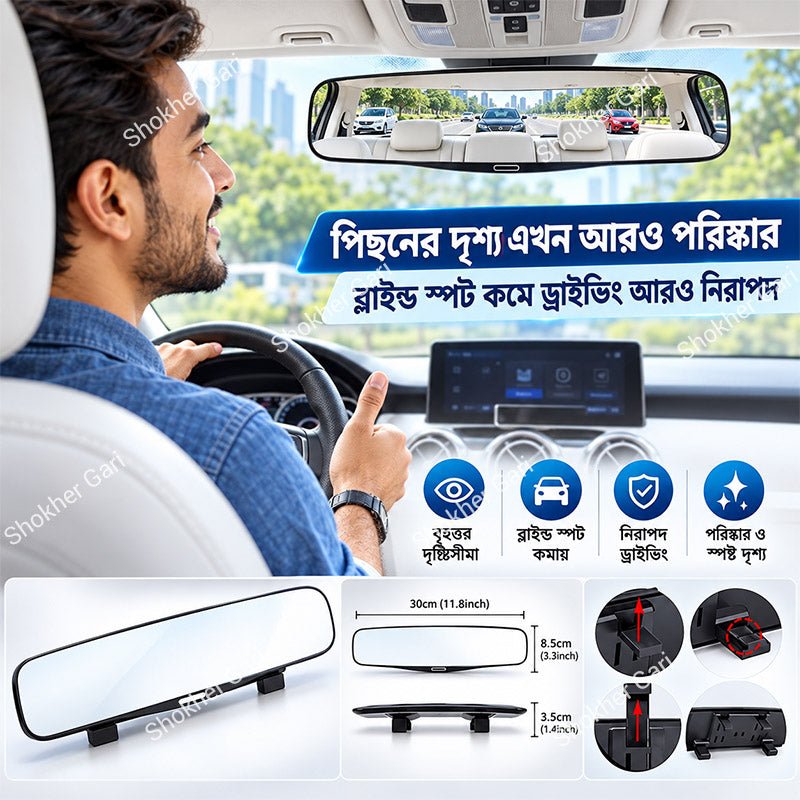 Car 3R Universal Rear View Mirror for Parking and Safe Driving