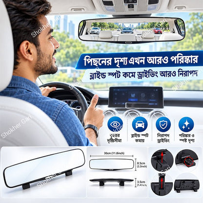 Car 3R Universal Rear View Mirror for Parking and Safe Driving