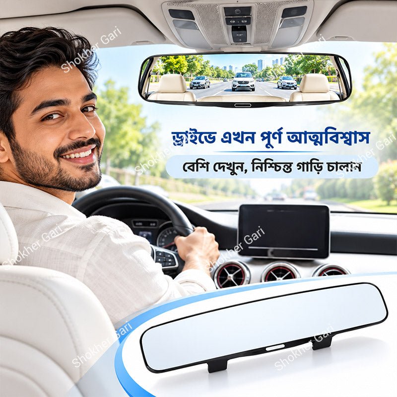 Car 3R Universal Rear View Mirror for Parking and Safe Driving