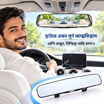 Car 3R Universal Rear View Mirror for Parking and Safe Driving