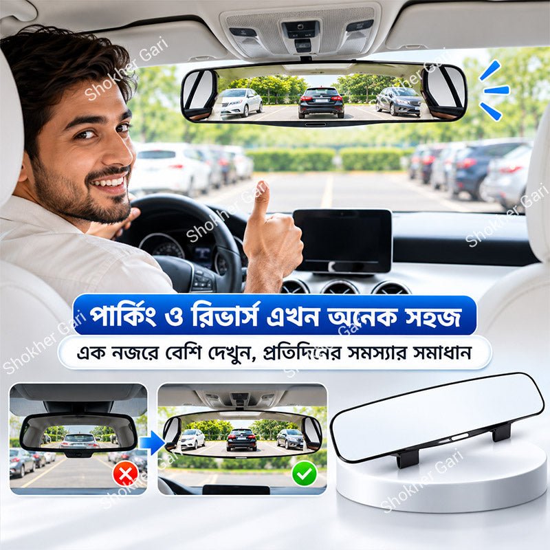 Car 3R Universal Rear View Mirror for Parking and Safe Driving