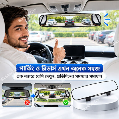 Car 3R Universal Rear View Mirror for Parking and Safe Driving