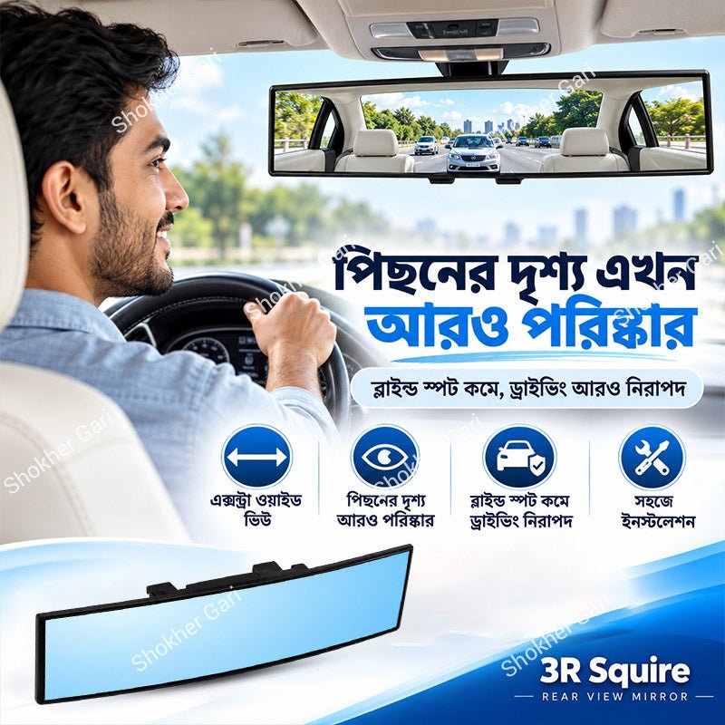 Car 3R Universal Rear View Mirror for Parking and Safe Driving
