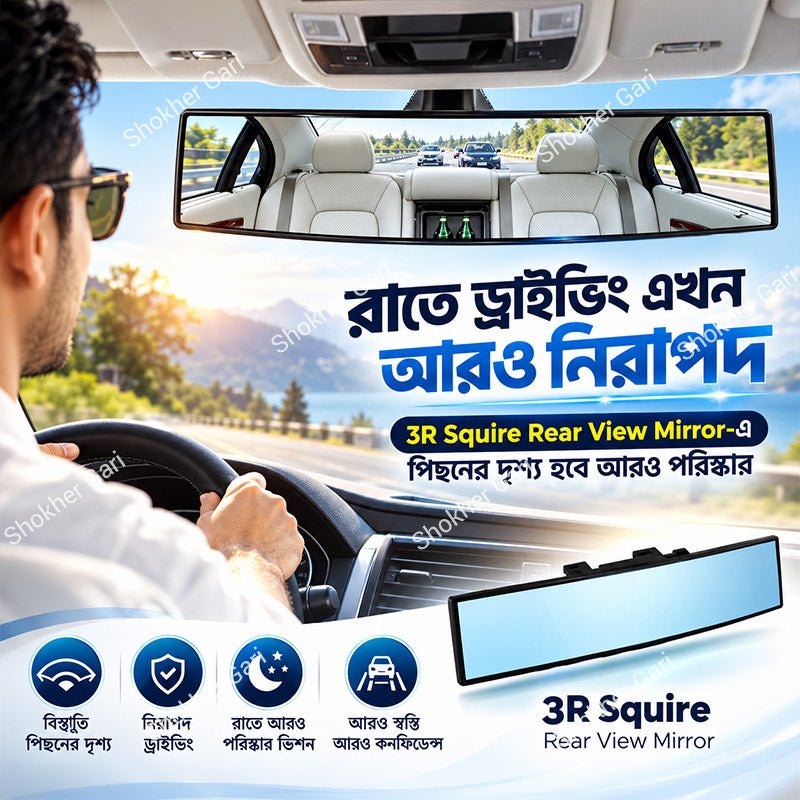 Car 3R Universal Rear View Mirror for Parking and Safe Driving