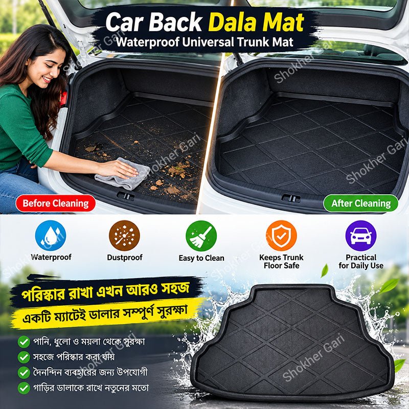 Universal Car Trunk Mat Waterproof Back Dala Mat Bangladesh - Shokher Gari BD