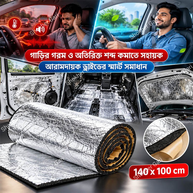 Car Heat and Sound Proofing Insulation Foam 140x100cm Bangladesh - Shokher Gari BD