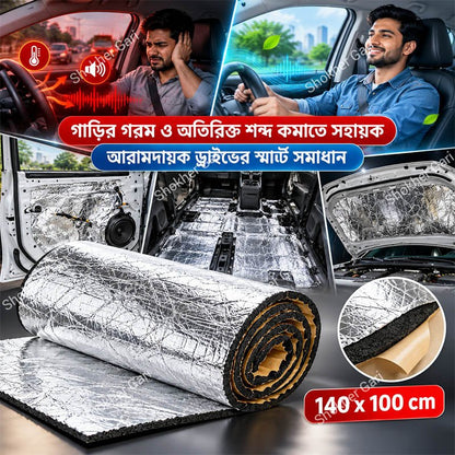 Car Heat and Sound Proofing Insulation Foam 140x100cm Bangladesh - Shokher Gari BD