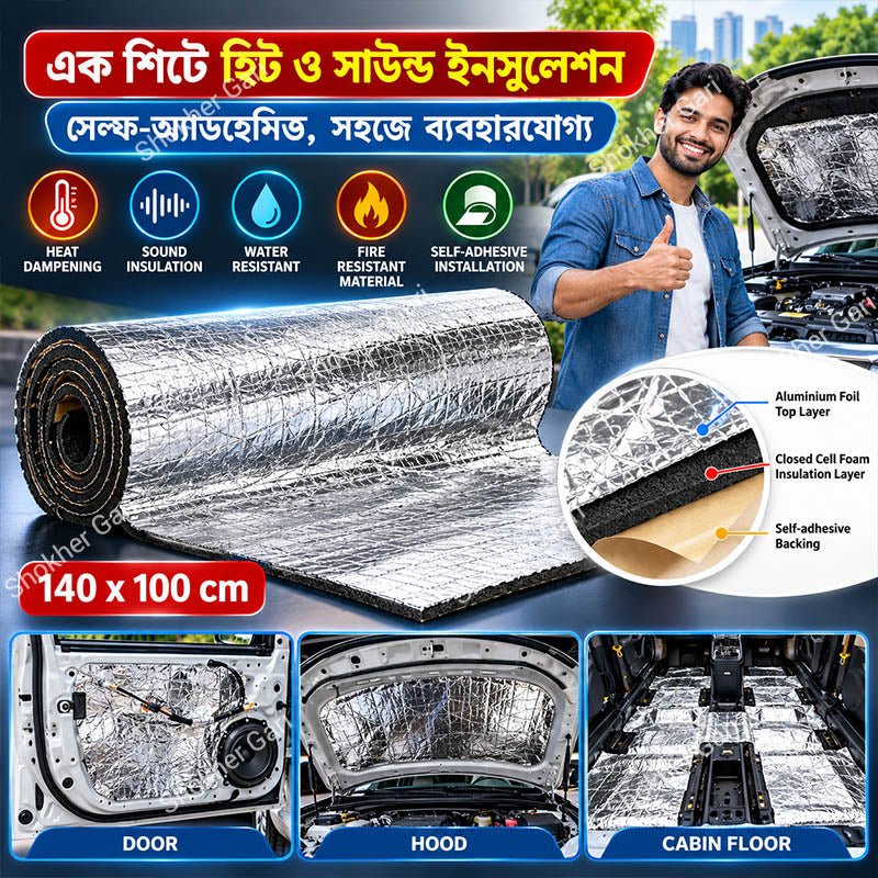 Car Heat and Sound Proofing Insulation Foam 140x100cm Bangladesh - Shokher Gari BD
