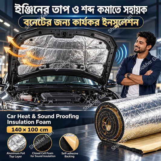 Car Heat and Sound Proofing Insulation  Foam -  Waterproof &amp; Fire Resistant (140*100 cm)