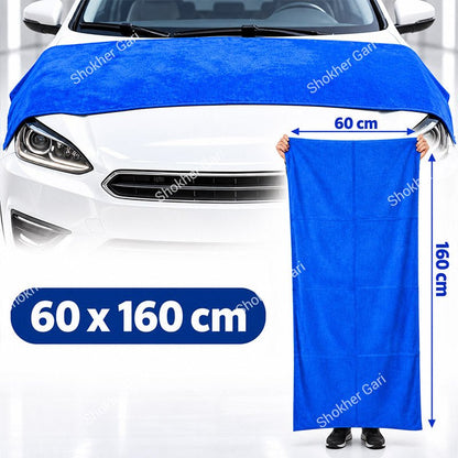 Car Cleaning and Drying Microfiber Towel 60x160cm Blue Bangladesh - Shokher Gari BD