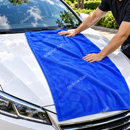 Car Cleaning and Drying Microfiber Towel 60x160cm Blue Bangladesh - Shokher Gari BD