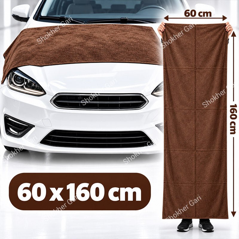 Car Cleaning and Drying Microfiber Towel 60x160cm Blue Bangladesh - Shokher Gari BD