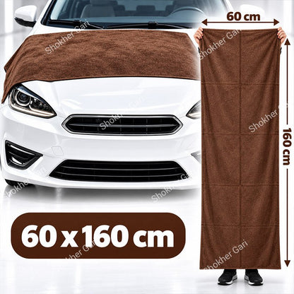 Car Cleaning and Drying Microfiber Towel 60x160cm Blue Bangladesh - Shokher Gari BD