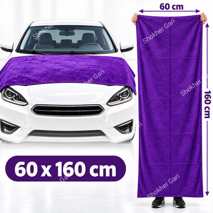 Car Cleaning and Drying Microfiber Towel 60x160cm Blue Bangladesh - Shokher Gari BD